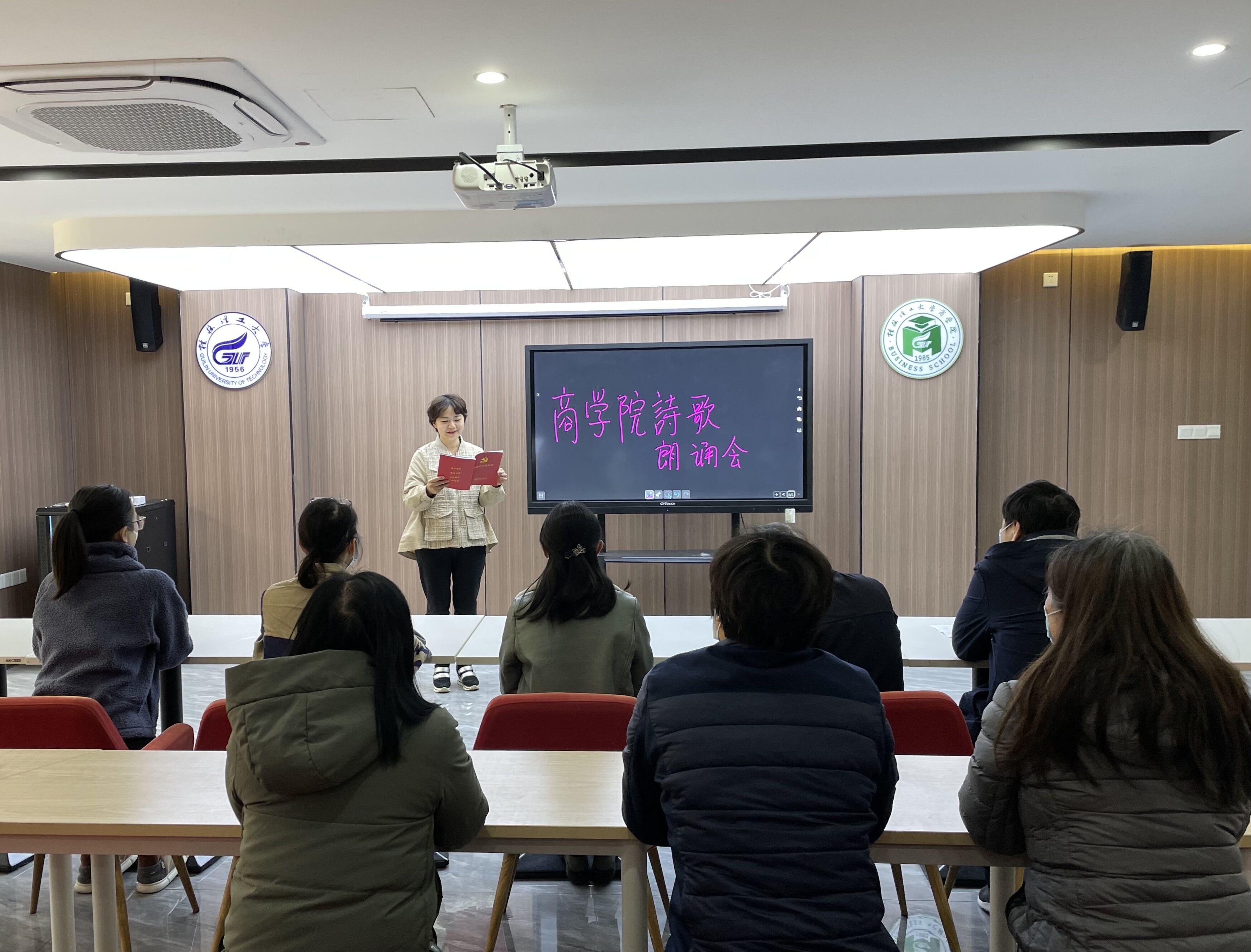 商学院举办院内诗歌朗诵评比文艺活动-桂林理工大学-工会